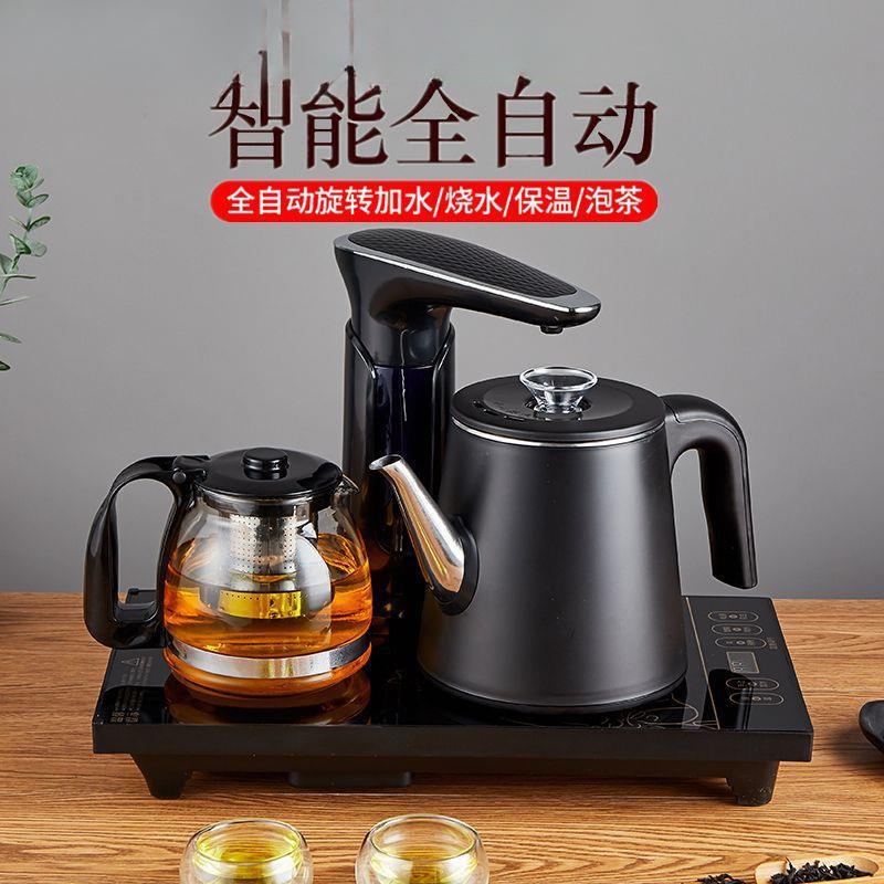 容声全自动上水壶智能电热烧水壶家用一体自吸泡茶具抽水茶炉