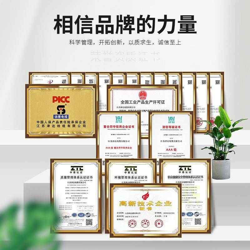 RVV护套软线2芯3芯4芯0511.52.5平方监控电源线控制线电线现货