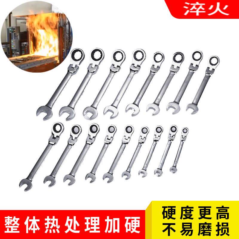 工具8-17MM塑盒6PCS铬钒钢72齿梅花棘轮扳手套装工具箱