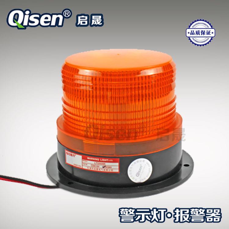 宽电压12-85V叉车警示灯LTE5095LED黄色汽车频闪警示灯