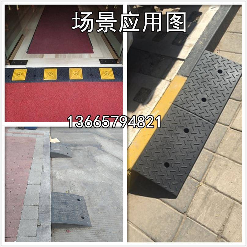 7cm高台阶垫斜坡垫马路牙子汽车门槛垫上坡助手爬坡垫