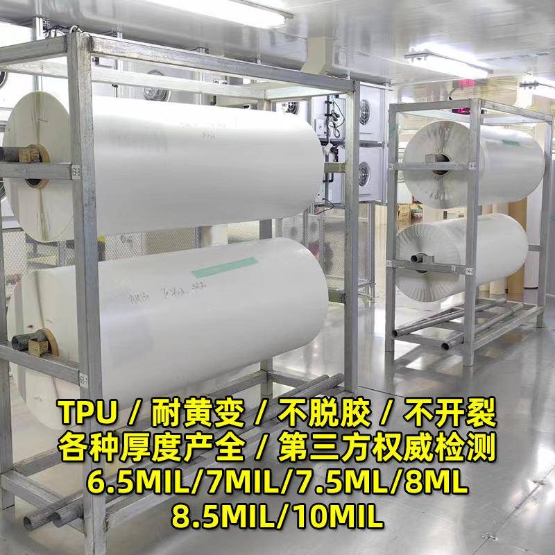 工厂汽车tpu隐形车衣透明亮黑哑面自防剐蹭免烤漆面保护膜