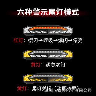 【自行车尾灯】爆闪灯防盗无线报警遥控型刹车防追尾警示灯转向灯