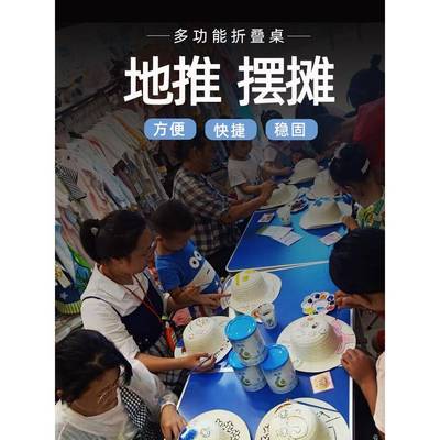 折叠桌子摆摊夜市地推展业开工可折叠便携式露营野餐户外折叠赢朔