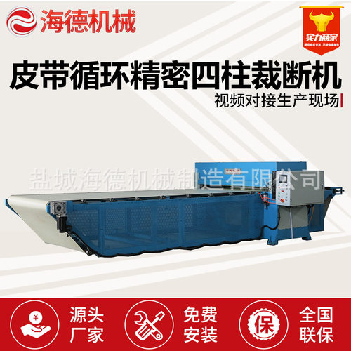 精密四柱裁断机下料机 吸塑液压冲床 eva拼图爬爬垫液压裁料机