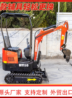 出口俄罗斯hightop供应小型履带式挖掘机1吨挖掘机配件液压拇指夹