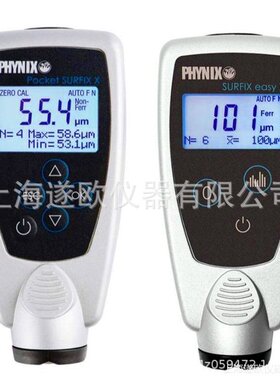 德国PHYNIX菲尼克斯镀层测厚仪 Surfix easy  I-F涂层测厚仪