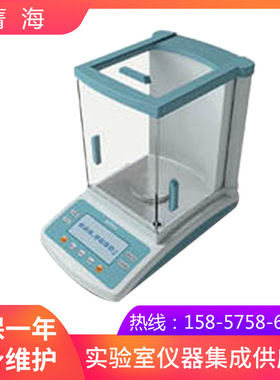 上海菁海JA1203N内校天平