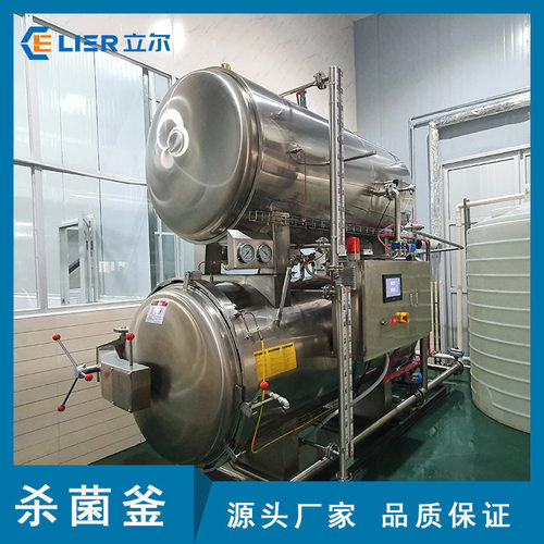 商用卤制品杀菌设备德州扒鸡水浴式杀菌锅保健饮料杀菌釜