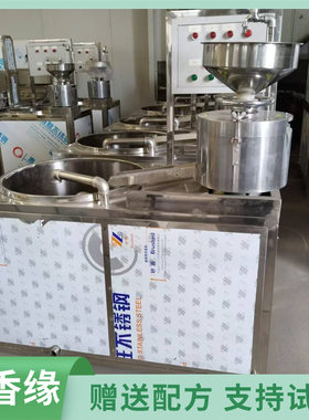石磨豆腐机那个厂家生产好 家庭豆腐机器厂家直销 现货供应