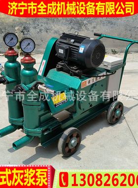 全成UBH6型活塞式灰浆泵单缸双缸活塞式泥浆泵水泥注浆搅拌机厂家