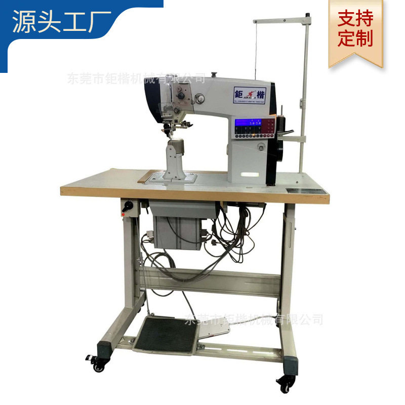 百福罗拉车其他制鞋机械高台缝纫机全自动钜楷工业机械