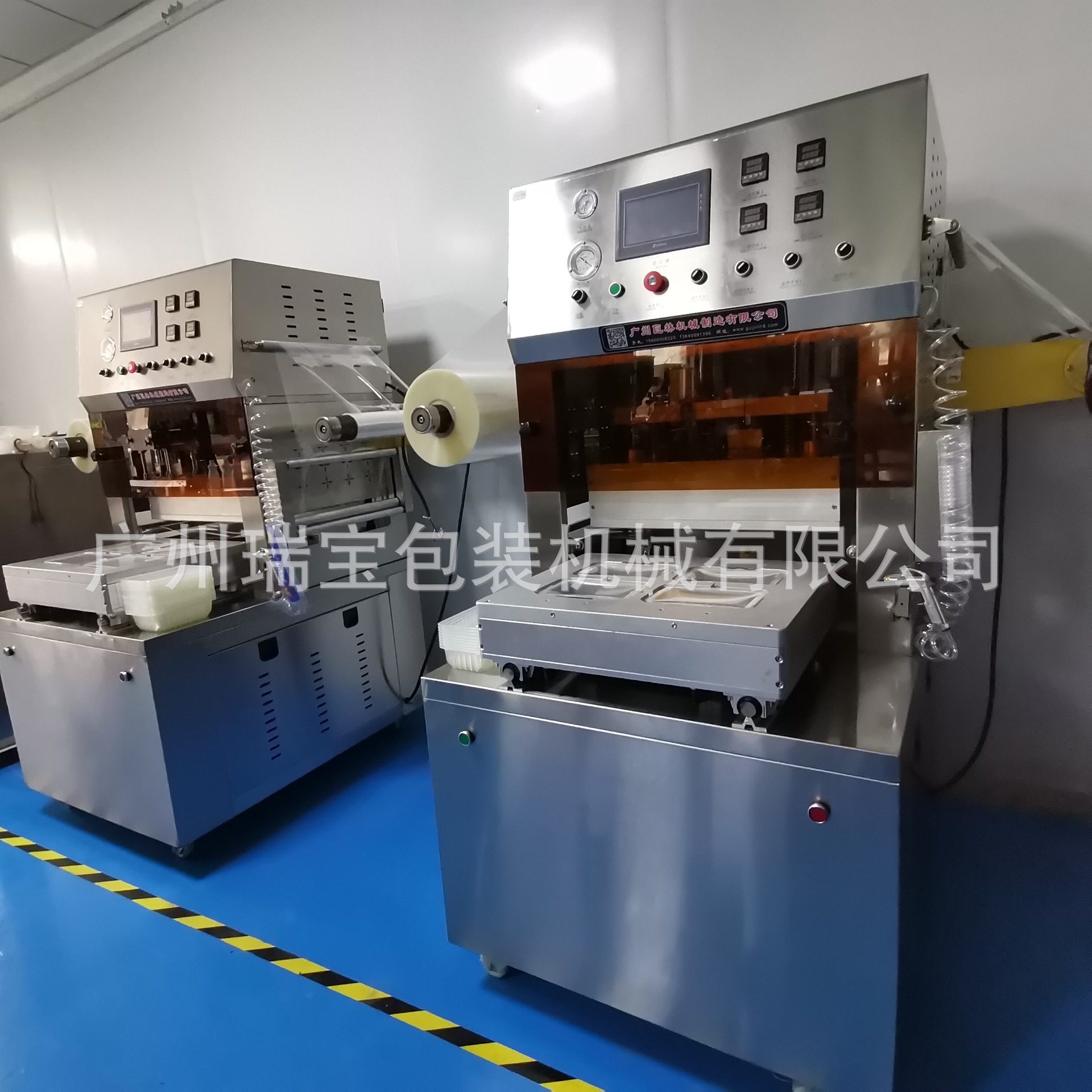 广州瑞宝厂家供应全自动真空气调保鲜机真空保鲜机气调保鲜机