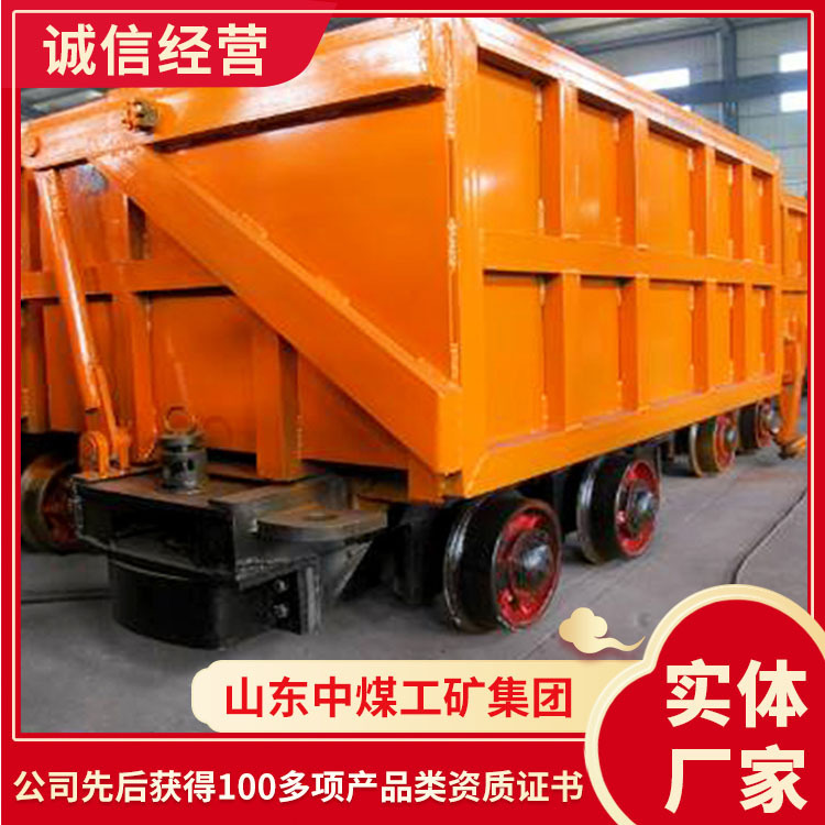 KZ系列曲轨侧卸式矿车可按需订购侧卸式矿车功能特点侧卸式矿车