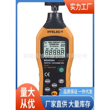 pm6208A数字转速表|pm6208A接触式转速表特价