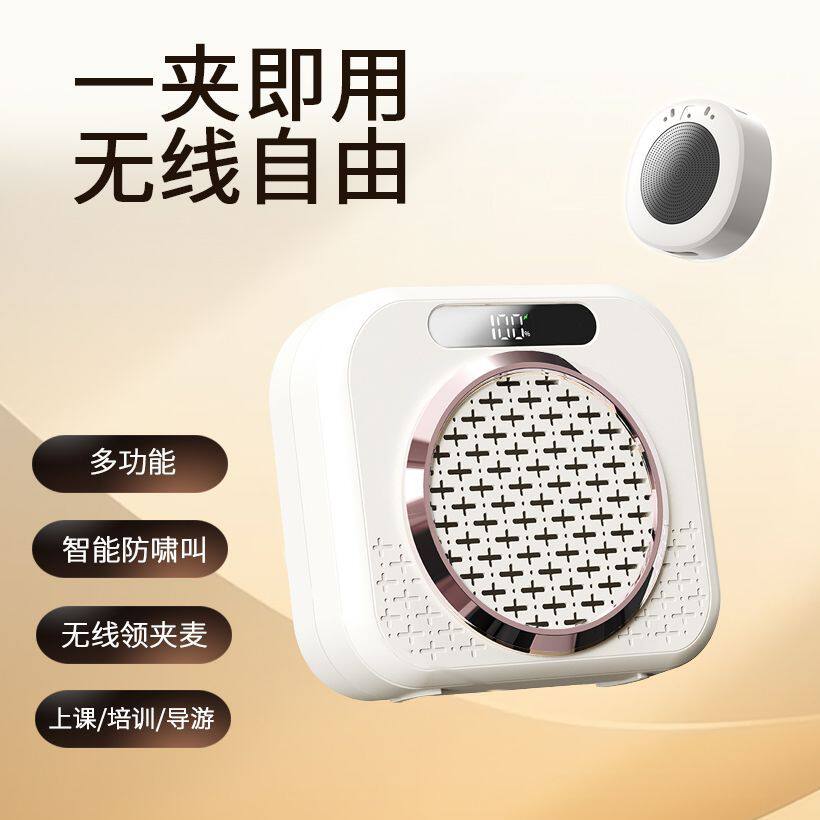 办公教学专用扩音机K6多功能无