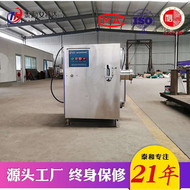 泰和食品品厂肉类加工设备 绞肉机 微冻肉批量绞肉设备