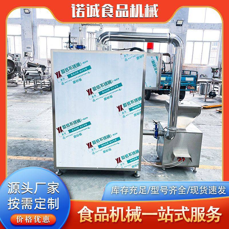 熟食烘烤上色烟熏炉 烟熏豆腐干设备板鸭全自动烘烤箱鸡架熏烤箱