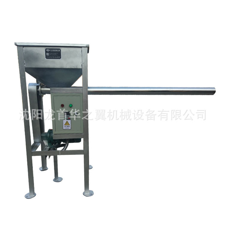 螺旋粉末斜式上料机设备不锈钢食品生产厂家淀粉染料垂直上料机,清洗/食品/商业设备,果蔬加工设备,淘宝优惠券,粉丝福利购,淘宝优惠卷