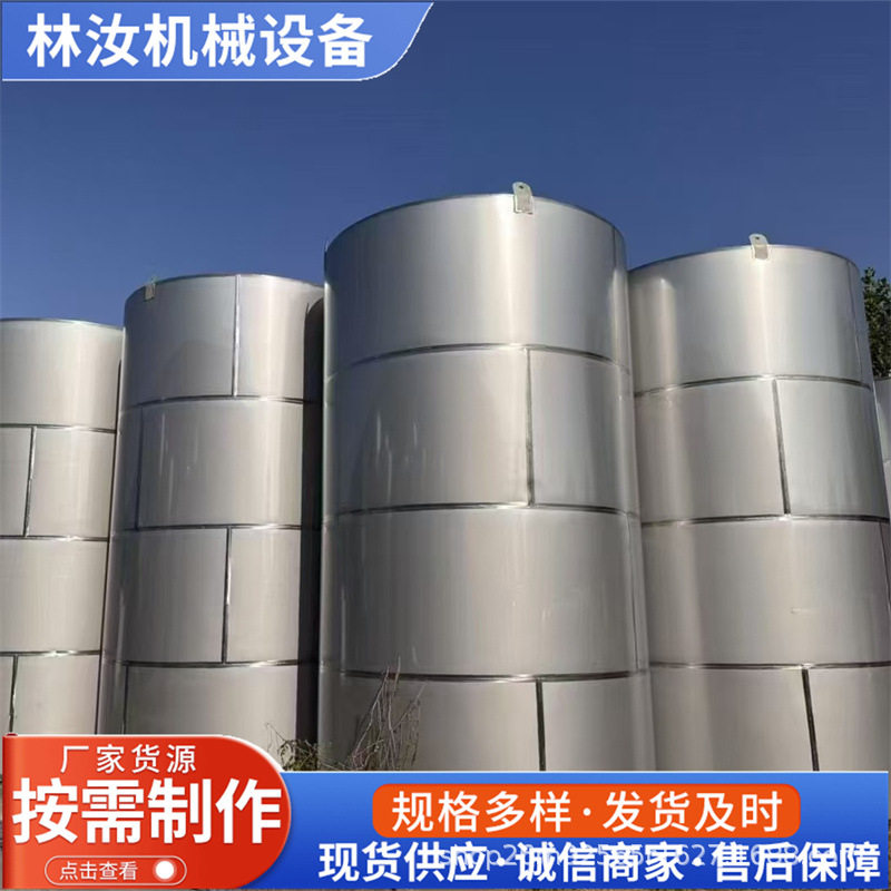不锈钢食品化工液体储罐304立式卧式果汁饮料双层密封罐304不锈钢