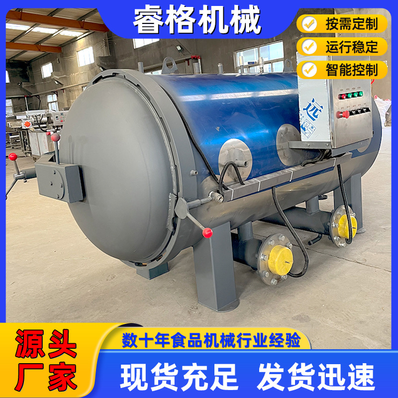 电加热木耳菌包灭菌锅  食用菌微波杀菌设备 猴头菇菌棒灭菌机