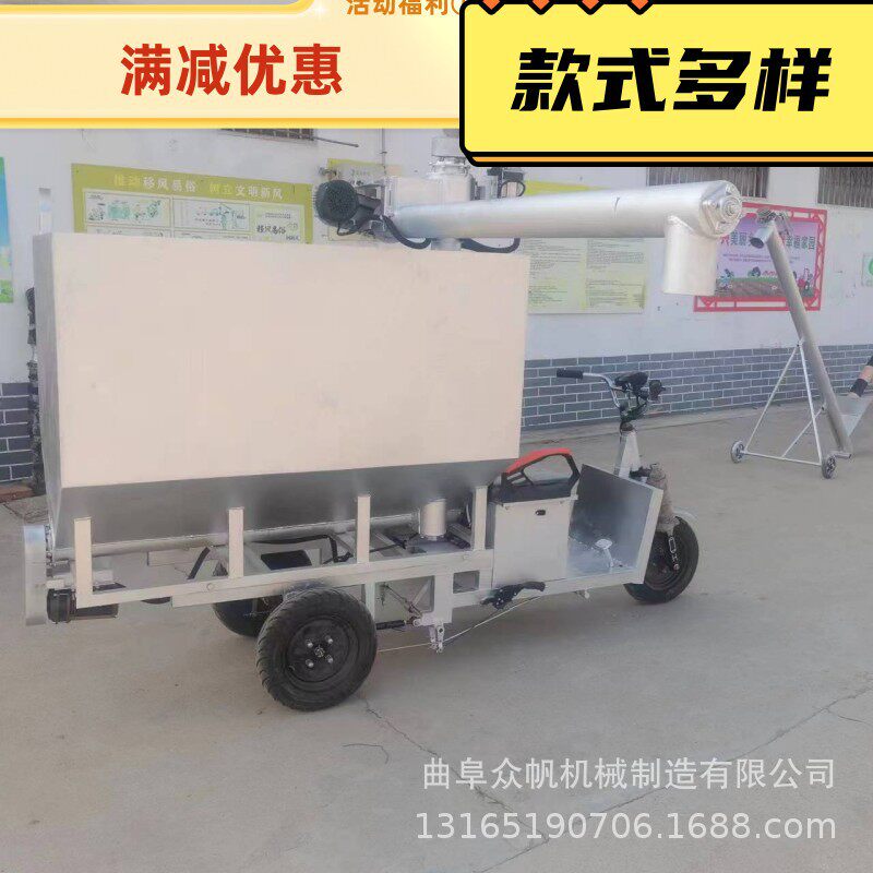 养猪自动喂料车 电动喂料车 饲料上料车 猪场正反骑喂料车