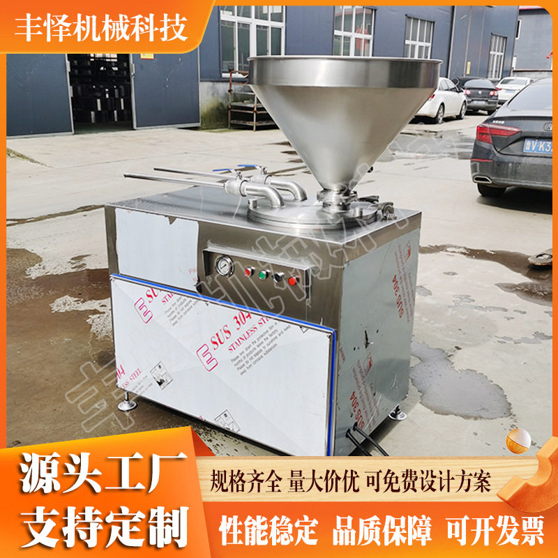 商用不锈钢灌肠机全自动大容量液压灌肠机香肠腊肠多功能灌肠设备,清洗/食品/商业设备,灌肠机,淘宝优惠券,粉丝福利购,淘宝优惠卷