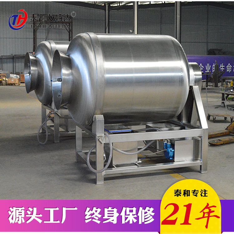 兔肉真空滚揉机 变频调速V型齿不伤表皮肉类腌制卧式滚揉机,清洗/食品/商业设备,滚揉机,淘宝优惠券,粉丝福利购,淘宝优惠卷