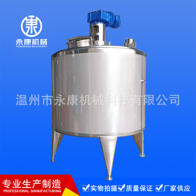 结晶罐不锈钢结晶罐提取罐蒸煮锅反应锅种子罐制造厂家 优惠