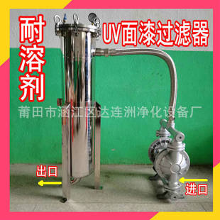 UV面漆过滤器 过滤器能耐溶剂 汽车烤漆喷漆过滤器 UV袋式过滤器