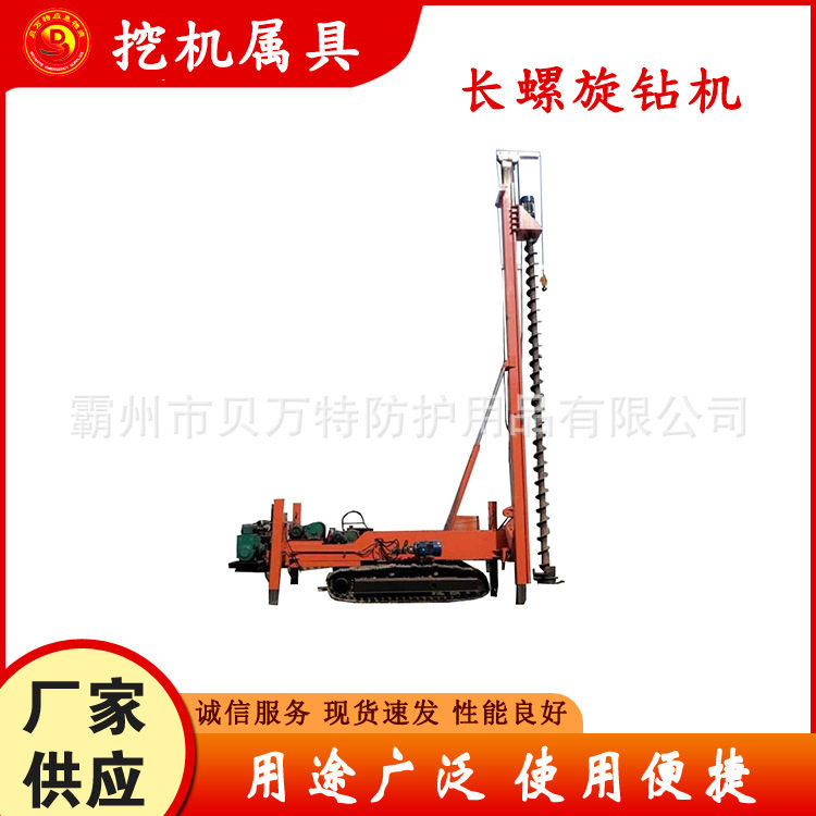 步履式长杆螺旋钻机电线杆地基钻孔挖树洞机灌注桩履带式打桩机,五金/工具,打桩机,淘宝优惠券,粉丝福利购,淘宝优惠卷