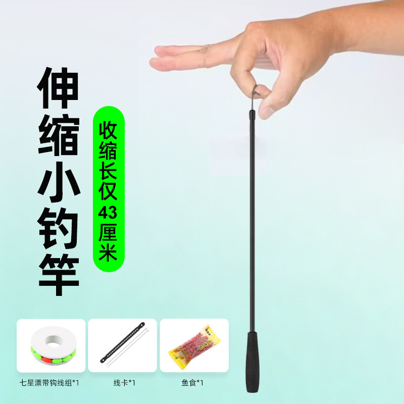 儿童鱼竿全套一套短节钓鱼竿小物套装新手入门手杆小鱼虾螃蟹套装