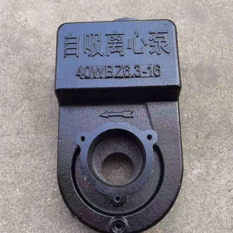 自吸离心泵泵头泵体交直流高扬程家用水泵抽水泵