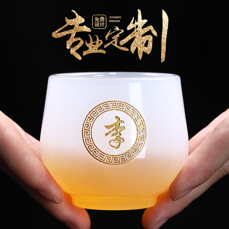 主人杯定制姓氏高档茶杯个人专用茶具琉璃功夫品茗单杯女小杯玻璃,餐饮具,茶杯,淘宝优惠券,粉丝福利购,淘宝优惠卷