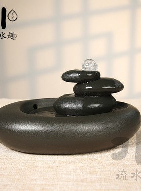 流水趣 流水摆件流水器枯山水流水器喷泉摆件客厅招财加湿器