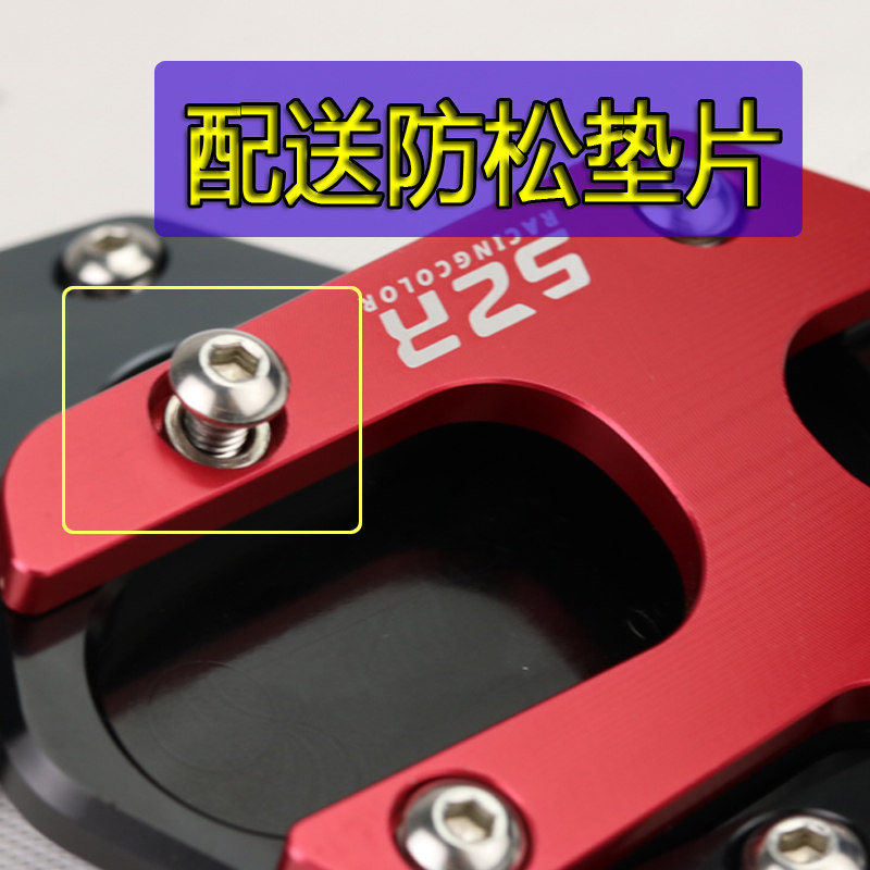适用于铃加悦酷GZ150-A-E边撑垫摩托木改装TR150 GZ125车大脚撑垫
