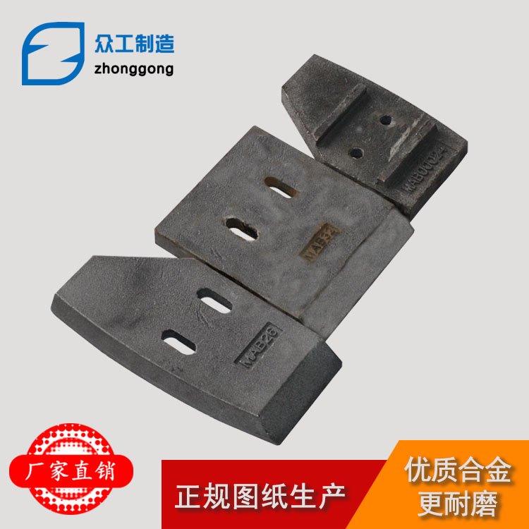 JS7 00双卧轴强制式混凝土搅拌机叶片刮板搅拌臂轴头密封