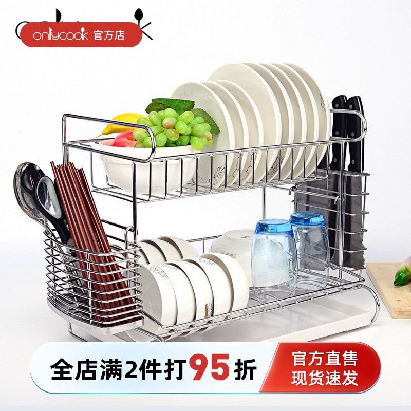 一体加固碗架双层沥水碗碟架厨房收纳晾放碗盘架,厨房/烹饪用具,厨房置物架/置物柜/角架,淘宝优惠券,粉丝福利购,淘宝优惠卷