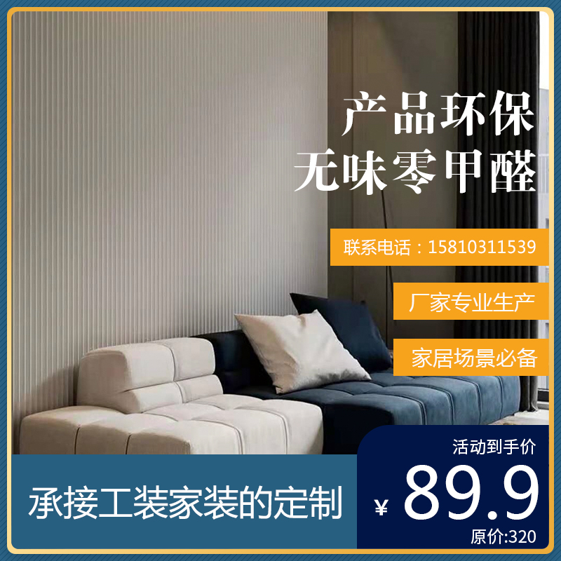 热卖石膏背景墙装饰板 墙面沙发背景条纹波浪板 水波纹 定做GRG