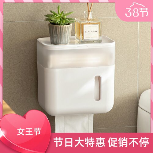 懒地卫生间纸巾盒厕所壁挂卷纸盒防水厕纸抽纸巾架