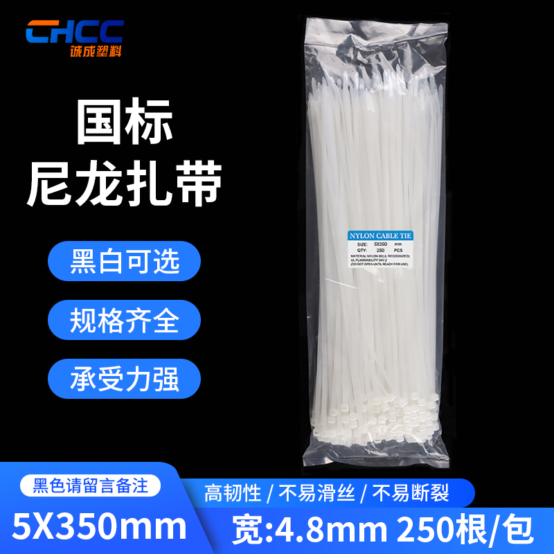 5*式捆线宽.勒死狗卡扣电线捆扎绑带黑白