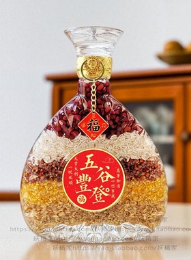 五谷丰粮杂登搬新家乔迁之喜玄关装饰品入仪宅式布置摆件