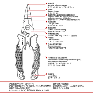 高田精锻多功能GT-1器1 淡水路亚钳摘鱼剪线0工具钓钩钳