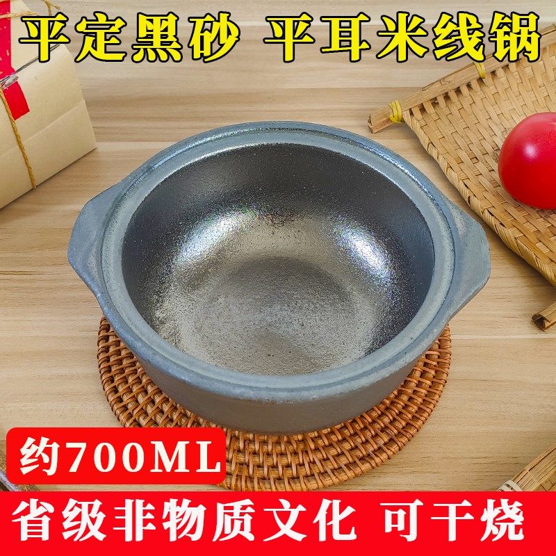 平定砂锅明火耐热煲汤炖锅砂锅米线土豆粉丝专用粗土沙锅干烧商用,厨房/烹饪用具,砂锅/石锅,淘宝优惠券,粉丝福利购,淘宝优惠卷