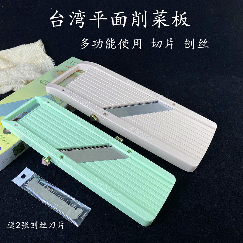 削菜板多功能刨菜板日式平面削菜板刨丝机土豆萝卜蔬果刨
