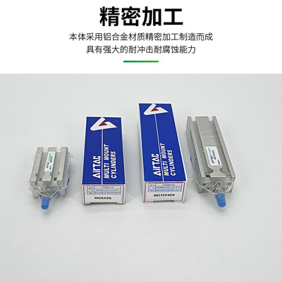 亚S客小型气动气缸MD6 MD10 MD16X5S/10S/15//20S/25S德30S/40S