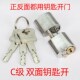 帝火A09门锁芯C级防盗防火门锁芯改装 加锁带钥匙双面锁芯钥匙