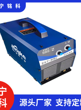 NB500IGBT模块CO2气体保护焊机 矿用 免费24小时技术支持