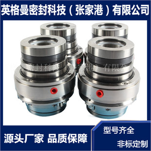 厂家直供 9.5搅拌器机械密封 适用于沙普搅拌器机械密封 50N8M35