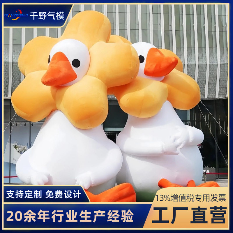 大型充气卡通人偶气模定制户外商场美陈装饰ip形象公仔闭气玩偶